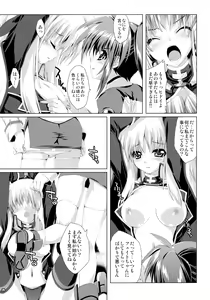 Page 29 of SUMMARY VERSION 2 - preview thumbnail