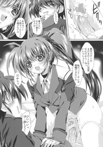 Page 31 of SUMMARY VERSION 3 - preview thumbnail
