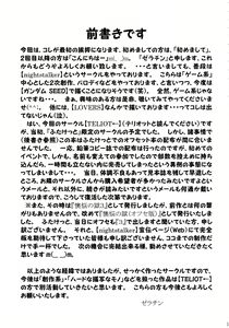 Page 5 of Ounou no Goku - preview thumbnail
