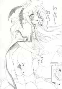 Page 14 of Futanarikko to Otokonoko Rhapsody - preview thumbnail