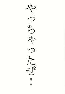 Page 3 of Futanarikko to Otokonoko Rhapsody - preview thumbnail