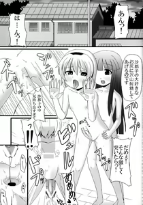 Page 41 of Futanarikko to Otokonoko Rhapsody - preview thumbnail