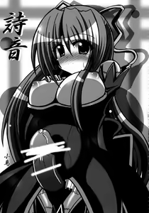 Page 51 of Futanarikko to Otokonoko Rhapsody - preview thumbnail