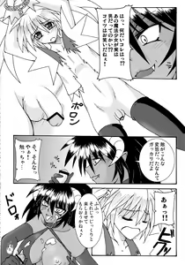 Page 74 of Futanarikko to Otokonoko Rhapsody - preview thumbnail
