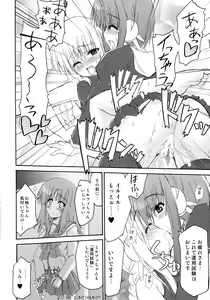Page 86 of Futanarikko to Otokonoko Rhapsody - preview thumbnail