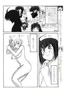 Page 96 of Futanarikko to Otokonoko Rhapsody - preview thumbnail