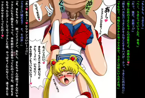 Page 5 of Ancopan Stronga (uncensored) - preview thumbnail