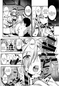 Page 5 of Gohoushi Tantou no Kashima to Hamakaze desu | 봉사 담당 카시마와 하마카제예요 - preview thumbnail