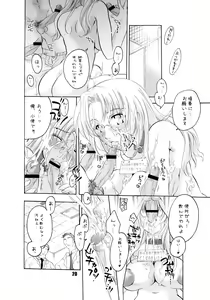 Page 20 of EVE ZERO ~ark of the cradle~ - preview thumbnail