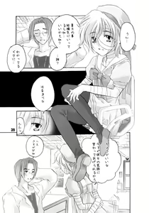 Page 39 of EVE ZERO ~ark of the cradle~ - preview thumbnail