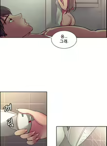 Page 16 of Domestcate The HouseKeeper 0-2 - preview thumbnail