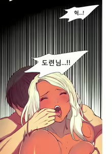 Page 27 of Domestcate The HouseKeeper 0-2 - preview thumbnail