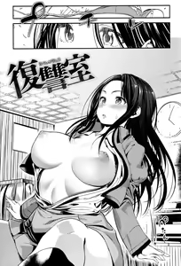 Page 126 of Kimi to Naka Yoshi | 要和你相親相愛 - preview thumbnail