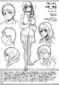 Page 220 of Kimi to Naka Yoshi | 要和你相親相愛 - preview thumbnail