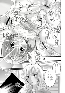 Page 51 of Mama nee 2 - preview thumbnail