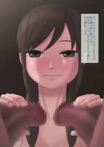 Page 67 of Kyonyuu Idol no Makura Eigyou Kiroku - preview thumbnail