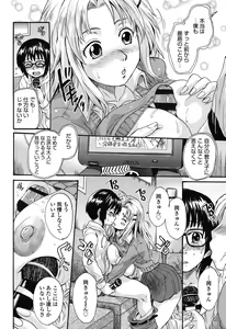 Page 105 of Otona Pet - preview thumbnail