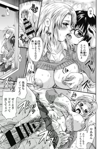 Page 114 of Otona Pet - preview thumbnail