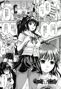 Page 118 of Otona Pet - preview thumbnail