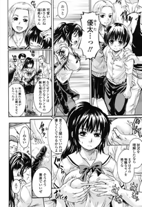 Page 119 of Otona Pet - preview thumbnail