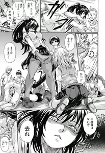 Page 120 of Otona Pet - preview thumbnail