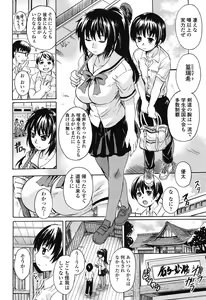 Page 121 of Otona Pet - preview thumbnail