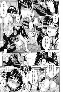 Page 128 of Otona Pet - preview thumbnail