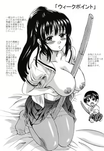 Page 139 of Otona Pet - preview thumbnail