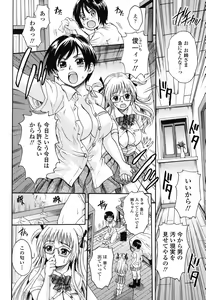 Page 143 of Otona Pet - preview thumbnail