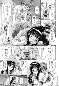 Page 174 of Otona Pet - preview thumbnail