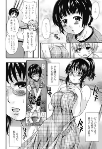Page 189 of Otona Pet - preview thumbnail