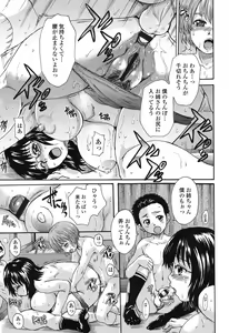 Page 36 of Otona Pet - preview thumbnail