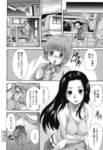Page 47 of Otona Pet - preview thumbnail