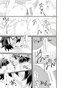 Page 22 of Futanari Jinrou Daisakusen - preview thumbnail