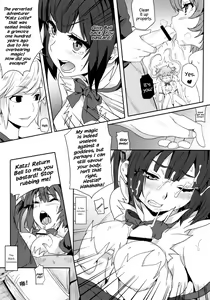 Page 17 of What Should I Do When the Dungeon is Under Maintenance? - preview thumbnail