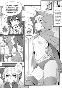 Page 18 of What Should I Do When the Dungeon is Under Maintenance? - preview thumbnail