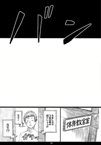 Page 24 of M5 - preview thumbnail