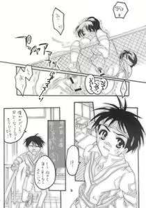 Page 16 of La Fluer - preview thumbnail