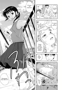 Page 23 of Awake | Пробуждение - preview thumbnail
