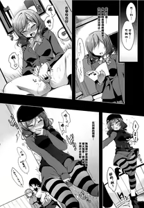 Page 16 of MAKIPET 3 - preview thumbnail