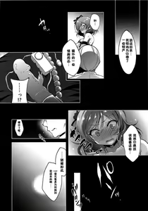 Page 28 of MAKIPET 3 - preview thumbnail