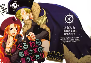 Page 3 of SweetNess 3 Sanji x Nami Sairokushuu - preview thumbnail