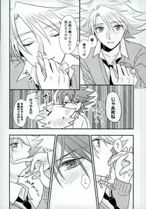 Page 11 of Sentimental Drop - preview thumbnail
