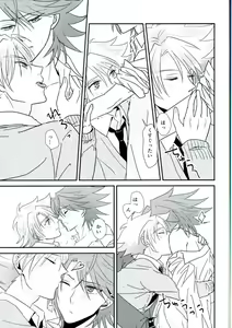 Page 12 of Sentimental Drop - preview thumbnail