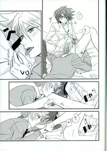 Page 18 of Sentimental Drop - preview thumbnail