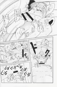 Page 12 of Unlimited - preview thumbnail