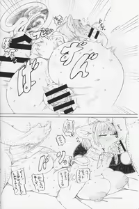 Page 18 of Unlimited - preview thumbnail