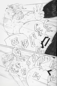 Page 19 of Unlimited - preview thumbnail