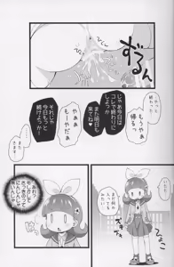 Page 21 of CARROT JUICE - preview thumbnail