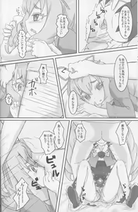 Page 30 of CARROT JUICE - preview thumbnail